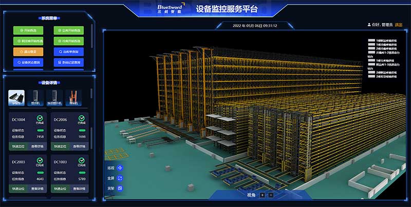 4-凯时AG智能数字孪生系统:3D-SCADA三维监控平台.jpg