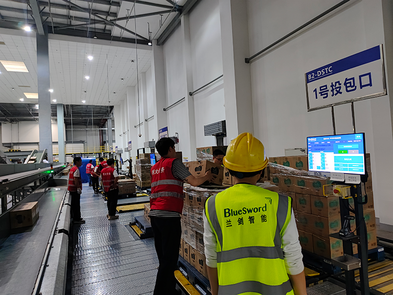 1782444435679743 BlueSword Taicang P&G Project Site.png