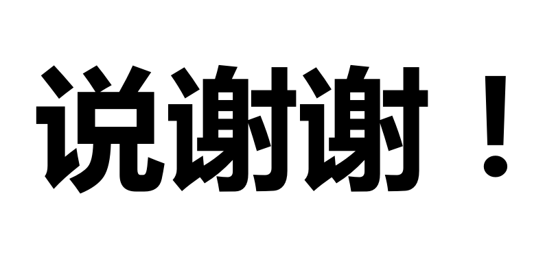 微信图片_20171221141819.png 微信图片_20171221141819.png