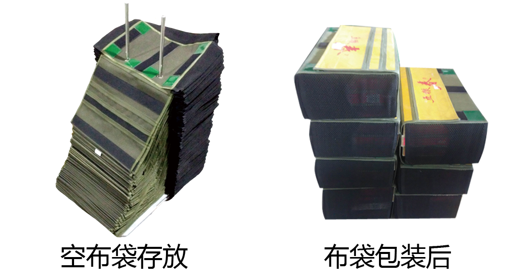 布袋.png 布袋.png