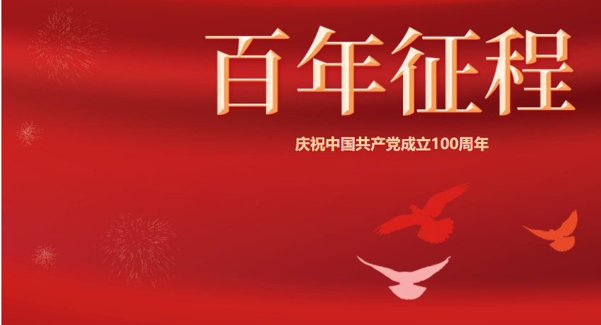 微信截图_20210702134841.png 微信截图_20210702134841.png