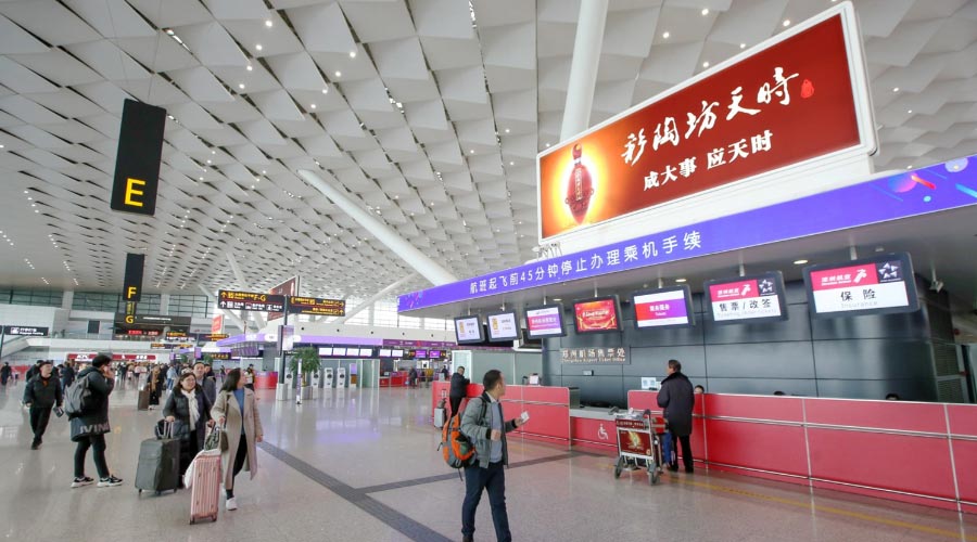 郑州新；」愀婷教迨稻鞍咐